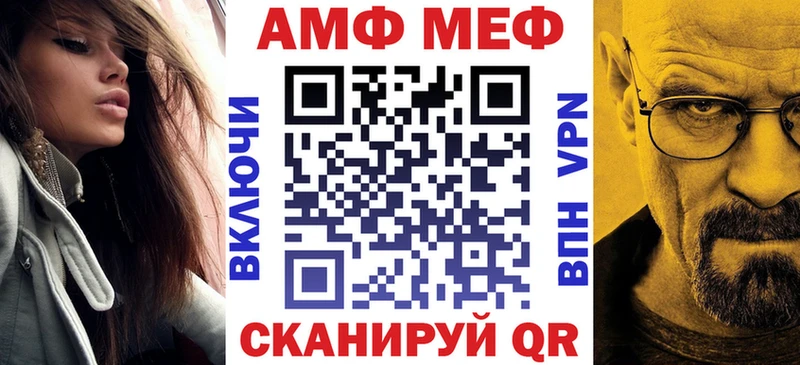 Amphetamine 97% Менделеевск