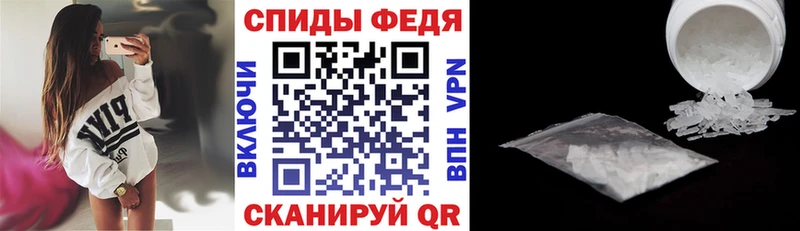 Amphetamine VHQ Менделеевск