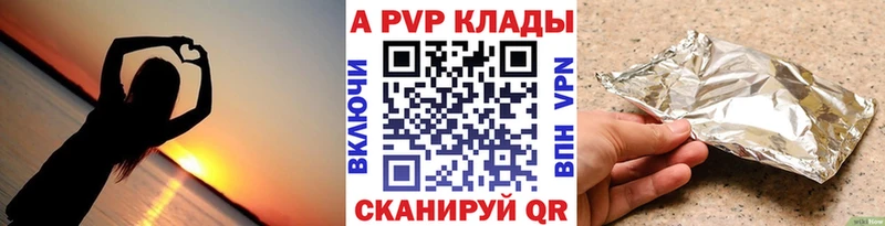 купить наркотики цена  Менделеевск  Alfa_PVP мука 