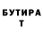 Героин хмурый Ksenia Aronson