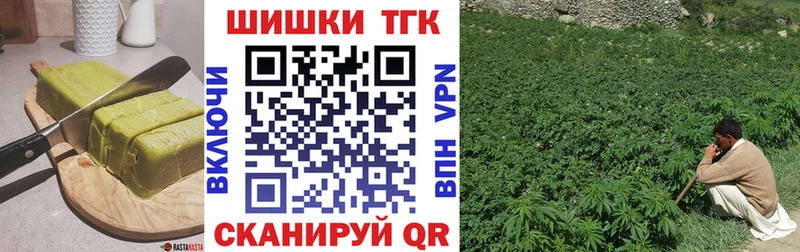 Canna-Cookies марихуана  блэк спрут ссылки  Менделеевск  купить  цена 