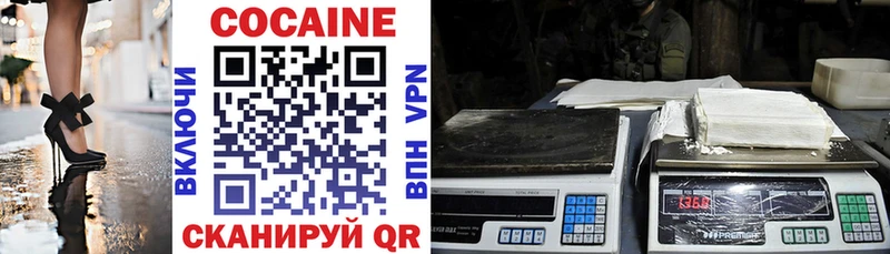 купить наркотик  Менделеевск  Cocaine Боливия 