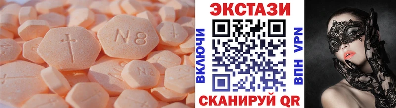 kraken ONION  наркота  Менделеевск  ЭКСТАЗИ 99% 