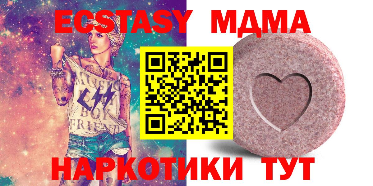 Cocaine  Каннабис  Вход с VPN  Менделеевск  МДМА  ГАШ  ГАШИШ  МЕФ кристаллы 