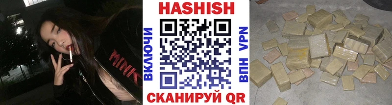 магазин    Менделеевск  ГАШ ice o lator 