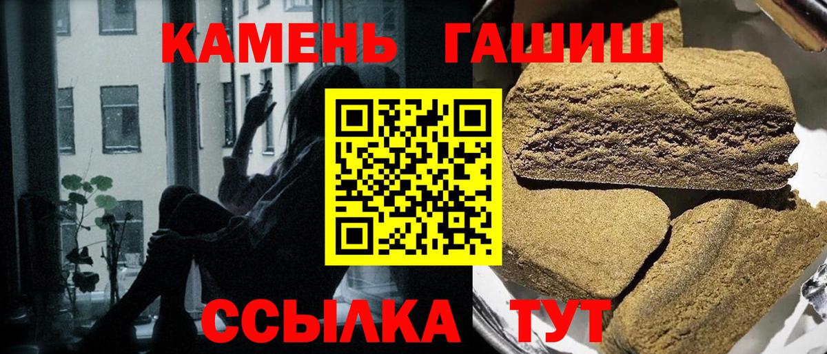 наркотики  Вход с VPN  ГАШ убойный  Гашиш  Менделеевск  Гашиш AMNESIA HAZE 