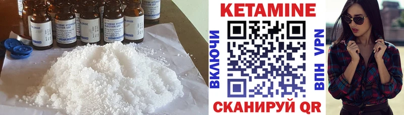 мега зеркало  Менделеевск  Кетамин VHQ  магазин  наркотиков 