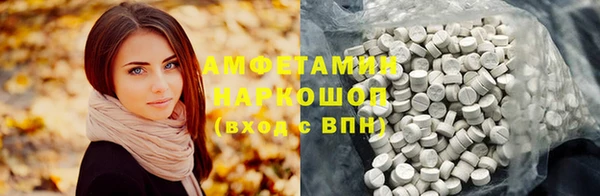 мдма Михайловка