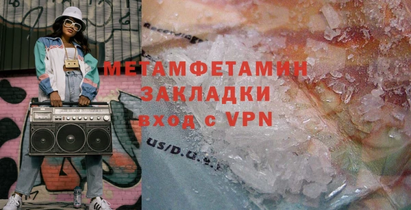 крисы Бикин
