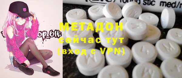 альфа пвп Михайловск