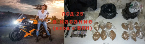 альфа пвп Михайловск
