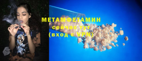 мдма Михайловка