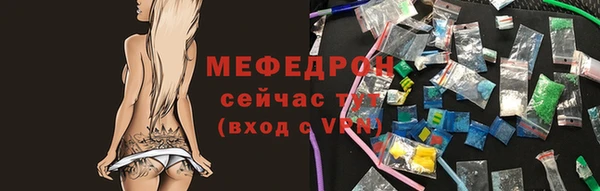 альфа пвп Михайловск