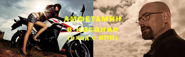 альфа пвп Михайловск