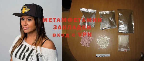 мдма Михайловка
