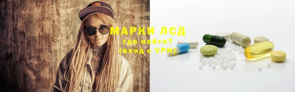 альфа пвп Михайловск
