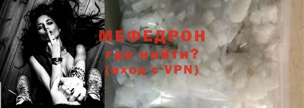 альфа пвп Михайловск