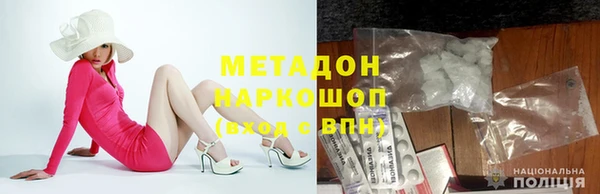 альфа пвп Михайловск