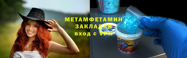 мдма Михайловка