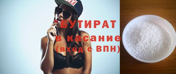 альфа пвп Михайловск