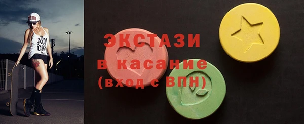 альфа пвп Михайловск