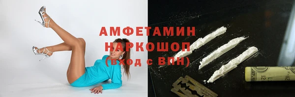 альфа пвп VHQ Беслан