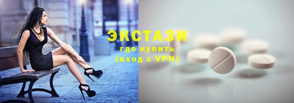 мдма Михайловка