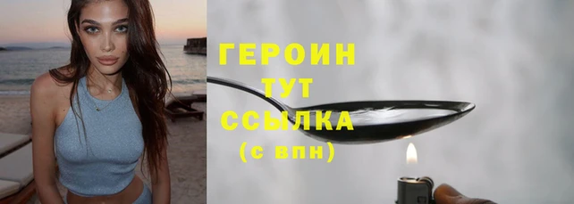 альфа пвп Михайловск