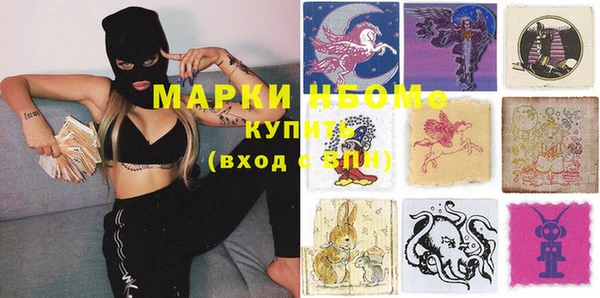 мдма Михайловка