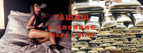 альфа пвп Михайловск