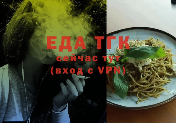 мдма Михайловка