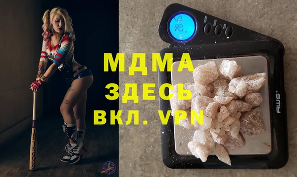 альфа пвп Михайловск