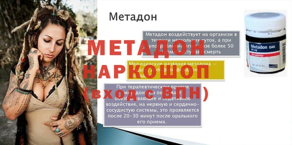 альфа пвп Михайловск