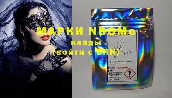 мдма Михайловка