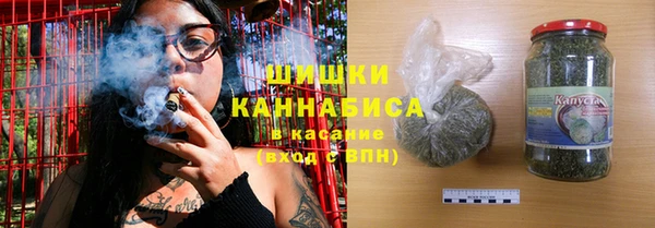 альфа пвп Михайловск