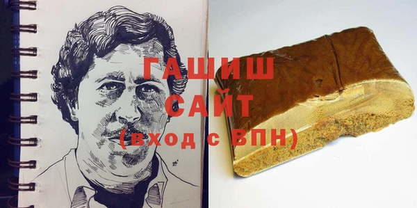 мдма Михайловка