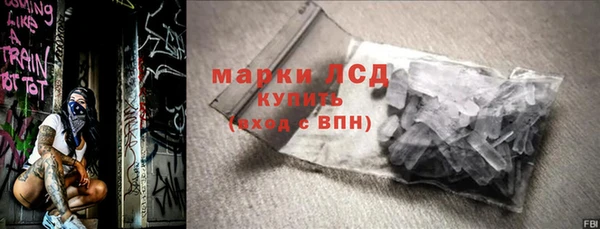 мдма Михайловка