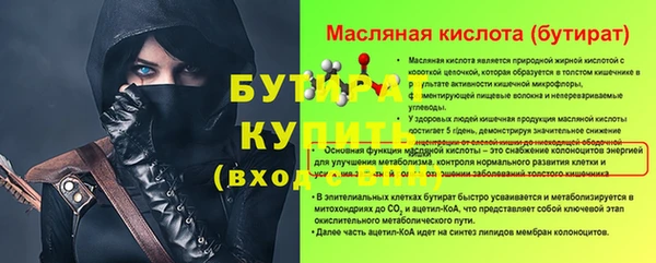 мдма Михайловка