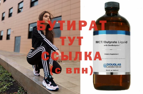PSILOCYBIN Билибино