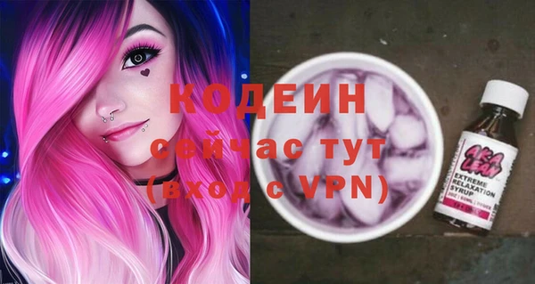 альфа пвп Михайловск