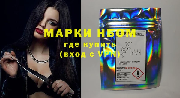 мдма Михайловка