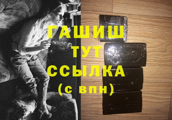 мдма Михайловка