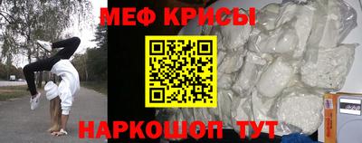 мефедрон VHQ Гусиноозёрск