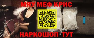 Альфа ПВП Гусь-Хрустальный