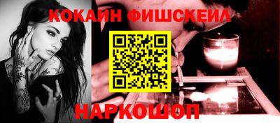 мефедрон VHQ Гусиноозёрск