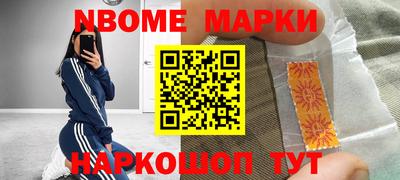 мефедрон VHQ Гусиноозёрск