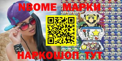 мефедрон VHQ Гусиноозёрск
