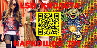 мефедрон VHQ Гусиноозёрск