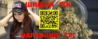 каннабис Первоуральск