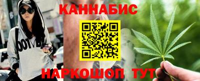 мефедрон VHQ Гусиноозёрск